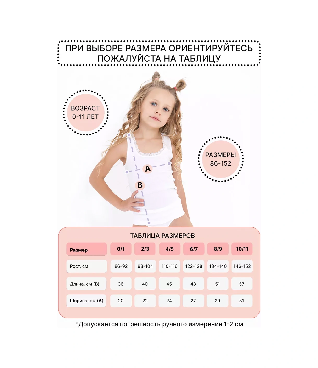 Donella Çocuk Pamuklu İç Atlet 149542772 Beyaz