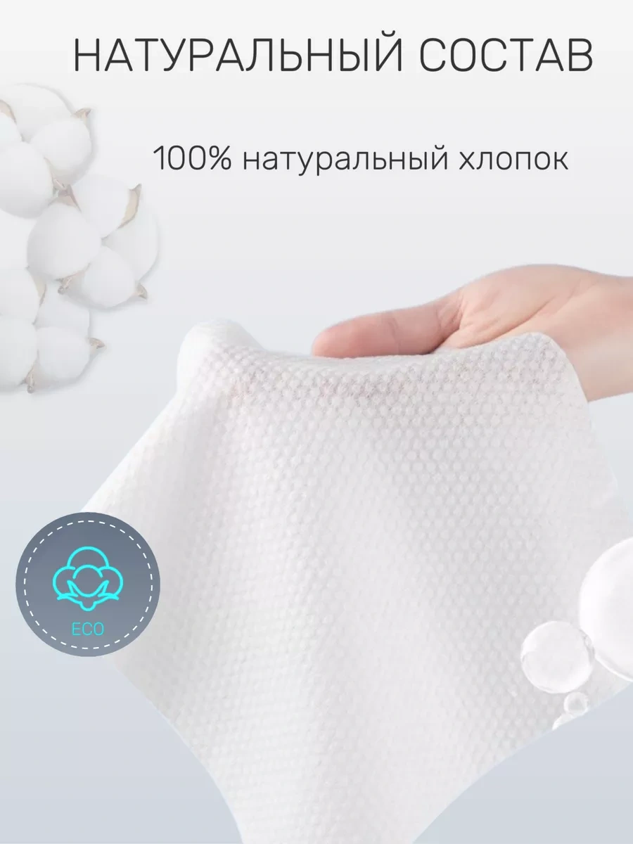 Qingchen Tek Kullanımlık Pamuklu Yüz Havlusu Mendilleri 197423571