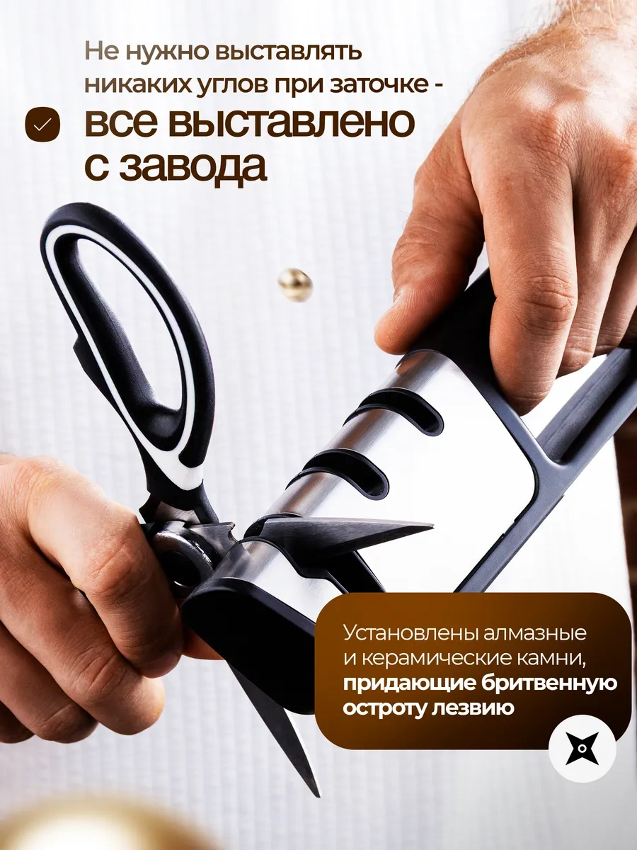 Adamanum Bıçak Ve Makas Ucu Bileme Aleti 486374917