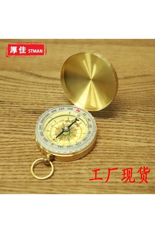 Yaozixa Tahta Kapağı G50 Kuprum Pusula - Doğa Yürüyüşü, Dağcılık İçin Gece Işıklı, Taşınabilir, Dayanıklı Multifonksiyon Kompas