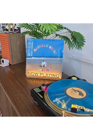 Now Playing Işıklı Plak Standı