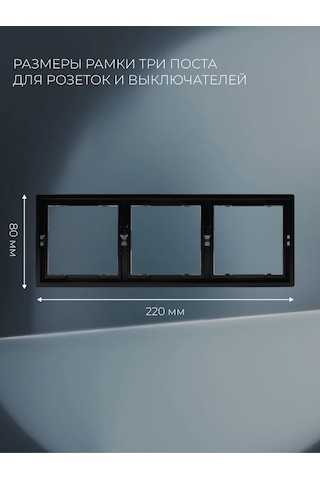 Laıtys Üçlü Siyah Priz Ve Anahtarlar İçin Çerçeve 260628922