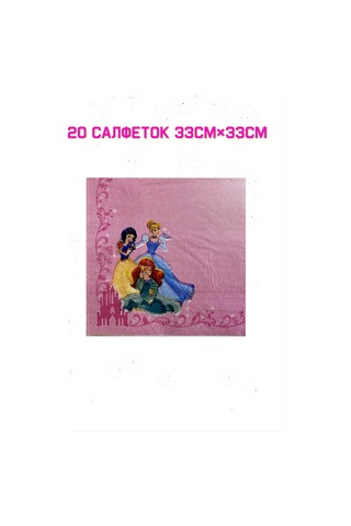 Bubble Shar Prensesler Disney Küçük Deniz Kızı Tek Kullanımlık Kaplar 190912118 100 adet