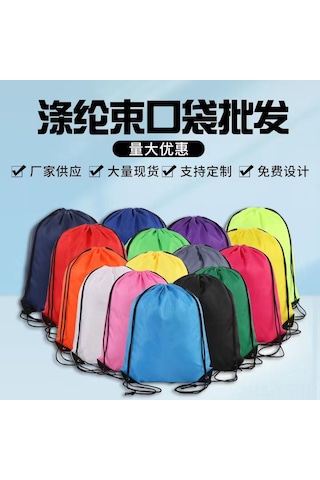 Yunboo Pembe Nylon Çekmeceli Sırt Çantası - Su Geçirmez, Dayanıklı, Ev Kullanıma İdeal, Logo Özelleştirilebilir Pembe