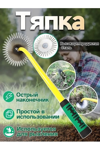 Hfambition Yeşil Çift Taraflı Çelik Çayır Bıçağı - 360 Ölçümsüz Ot Kaldırma Aleti, Kauçuk Saplı Bahçe Aracı