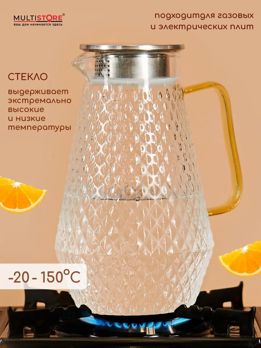 Multıstore Kapağı İle Cam Su Sürahisi 1800 Ml 349660529