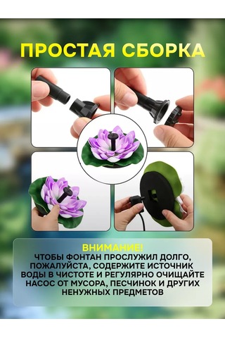 Good Like Dış Mekan Göletiniz İçin Güneş Enerjili Bahçe Çeşmesi 255769785