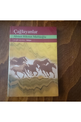 Çağlayanlar - Ahmet Hikmet Müftüoğlu Çağlayanlar - Ahmet Hikmet Müftüoğlu