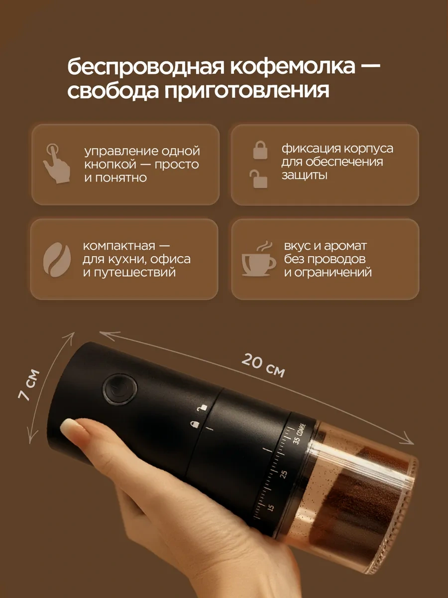 Blossom Elektrikli Değirmenli Öğütücü, Kahve Ve Baharatlar İçin 247632967 Siyah