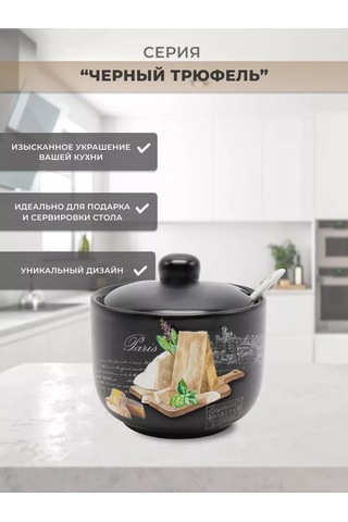 Prıma Collectıon Dolomayttan Siyah Trüf Şekerlik, 450 Ml Çatal 193662192 Siyah