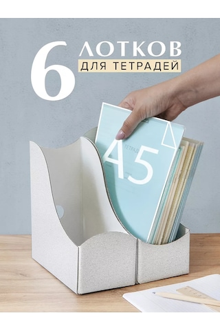 Valıant Defterler İçin Kırtasiye Organizatörü Masaüstü Tepsi 239094681