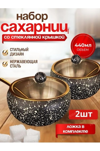 Frıday.kz Kapaklı Ve Kaşıklı Şekerlik 390343074 Siyah Mat