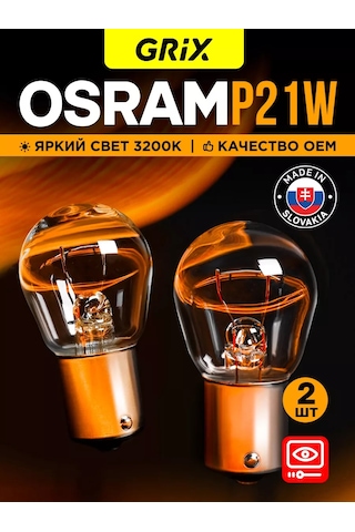 Osram Line P21w 21w 3200k 2 Adet Otomobil Ampulü 220524365