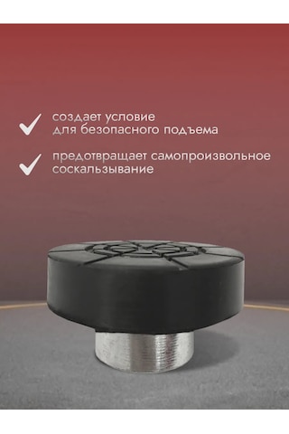 Avs D Şaft 23mm'lik Şişe Vinçleri İçin Kauçuk Yastık 145545649