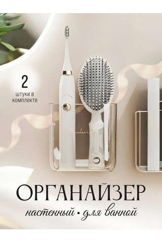 White Cube Diş Fırçası Ve Macunu Tutucu, 2'li Set 396679087 Beyaz