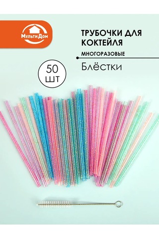 Mul' Tıdom Kokteyl Şişleri 50 Adet Fırçalı 13 Cm 391202377