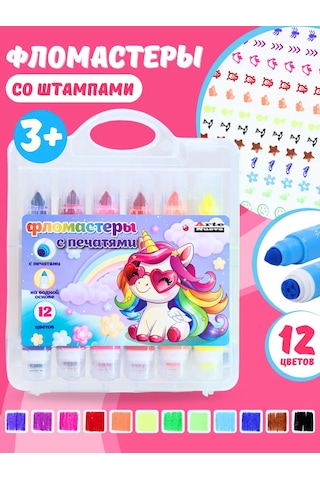 Artenuevo 12'li Kelamış Ve Pullu Keçeli Kalem Seti 437212446