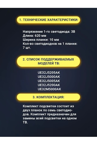 Zipov Samsung Ue32j5205ak Tv İçin Arka Işık 92420897