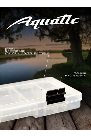 Aquatic Yemler İçin Balıkçılık Kutusu 155927085 Beyaz