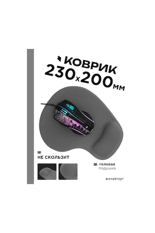 Gembird Yastıklı Mouse Pad 187274307