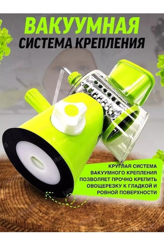 Ikea 3 Başlıklı Metal Saplı El Sebze Doğrayıcı 435302864 Yeşil