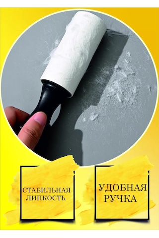 Otlicnyj Kıyafet Temizleme İçin Yapışkan Rulo, Değiştirilebilir Blok 12'li 60 Katman 226577701 Beyaz