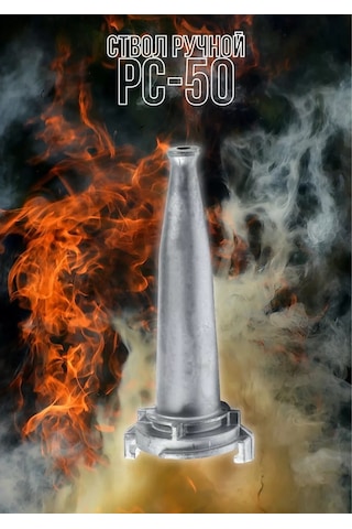 Arpozınvest Rs-50 Namlusu 105272602