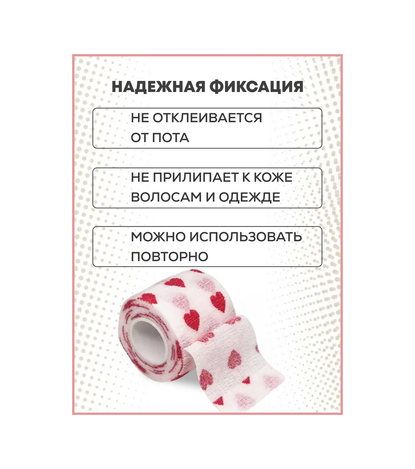 Master Opt Dövme Bandajı İçin Kendinden Yapışkanlı Sargı Bezleri 310235826