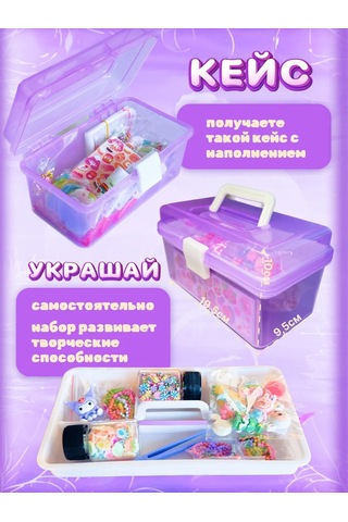 Forestlook Anahtarlık Yapımı İçin Set 1120 Parça 481861557