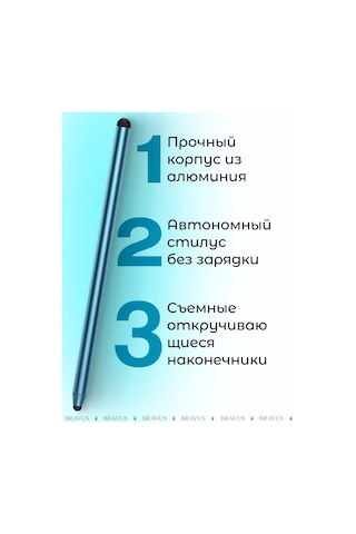 Bravus Telefon Ve Tablet İçin Çift Taraflı Stylus Kalemi 127860617