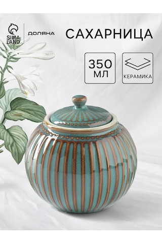 Dolana Seramik Kapaklı Şekerlik Vintage 350 Ml 430230727 Yeşil