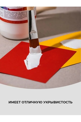 Conflate Sanatsal Guaj Beyaz 500 Ml 71725714 Beyaz