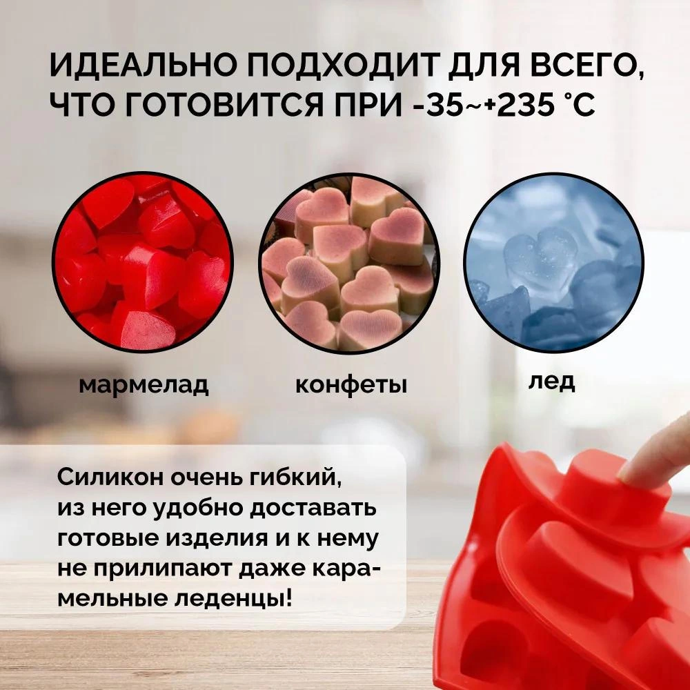 Yunboo 10 Kalp Şekilli Silikon Buzluk, Yemek, Sabun, Mum, Jöle, Çikolata Yapımı İçin Esnek Ve Güvenilir Kütchen Aracı Kırmızı