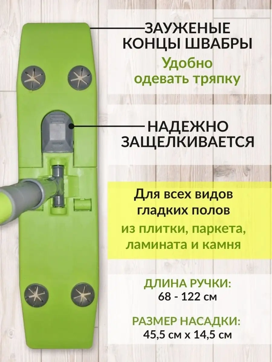 Burrg Zemin Temizliği İçin Basit Paspas 162889508