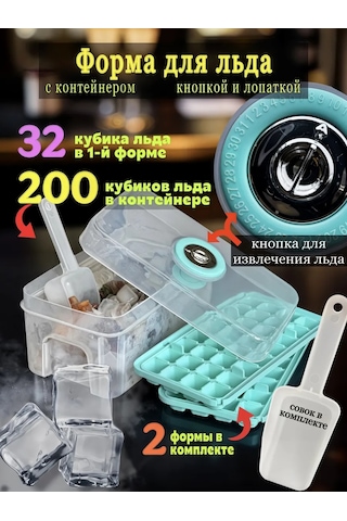 Cs Buz Kalıbı, Kap Ve Düğme İle 401048141 Turkuaz