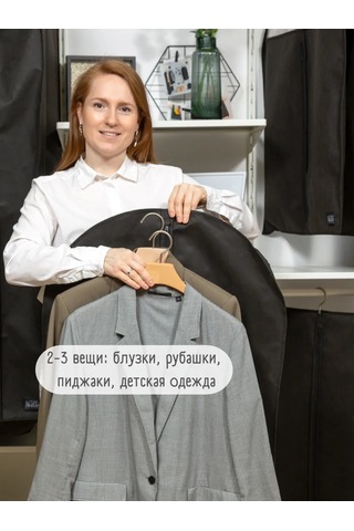 Interstellar Kısa Giysiler İçin Hacimli Kılıf 80 Cm 391306973 Siyah