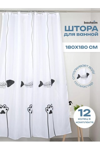 Bauheım Banyo Perdesi 239907518 Beyaz