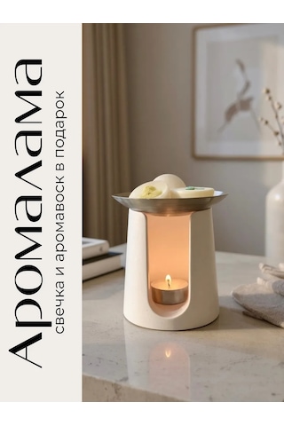 Blago.wax Esansiyel Yağlar, Mumlar Ve Meltler İçin Alçı Aromaterapi Lambası 235534258