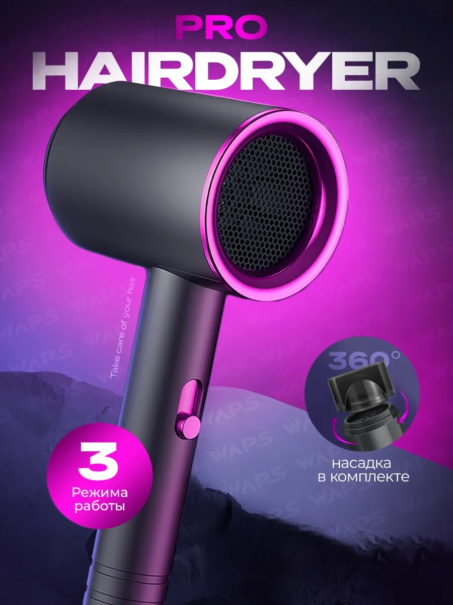 Waps Saç Kurutma Makinesi 242622760