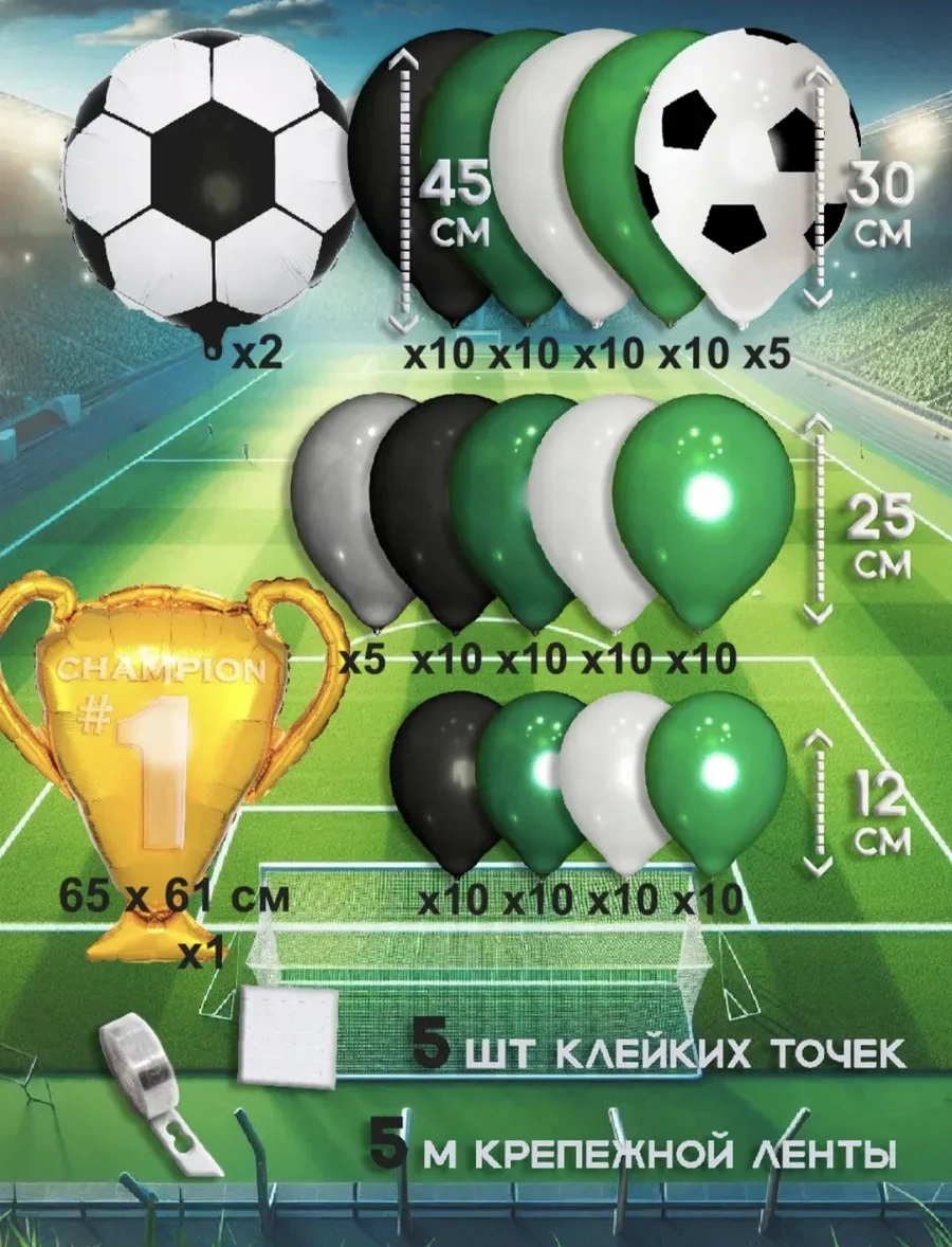 Galerea Prazdnıka Doğum Günü İçin Fotoğraf Köşesi Balonları 345238401 YEŞİL