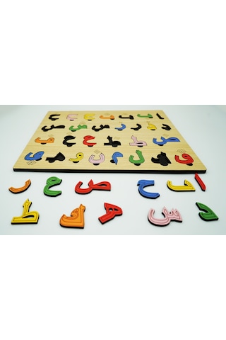 Ahşap Arapça Harfler Puzzle-29 Harfli Elif Ba Bultak Puzzle Arapç