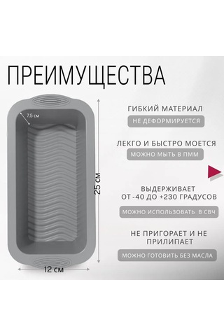 Youmex Gri Dikdörtgen Gıda Grubu Silikon Fırın Kalıbı - Isıya Dayanıklı, Yıkama Makinesine Uygun, Yapışmaz Diğer