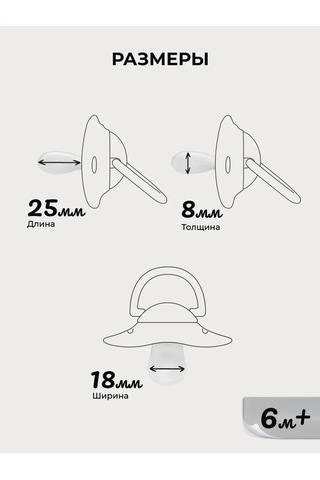 Suavınex Fizyolojik Emzik Seti 2 Adet 6-18 Ay 399620338 Siyah