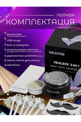 Koma Professional Kaş Ve Yüz Cilalanması İçin Mini Mum Eritici 481197926