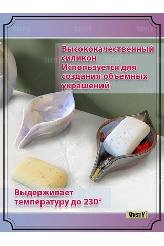 Sherryleis Sabunluğu Yapma Şekli Yapraklı Uçlu 167959408