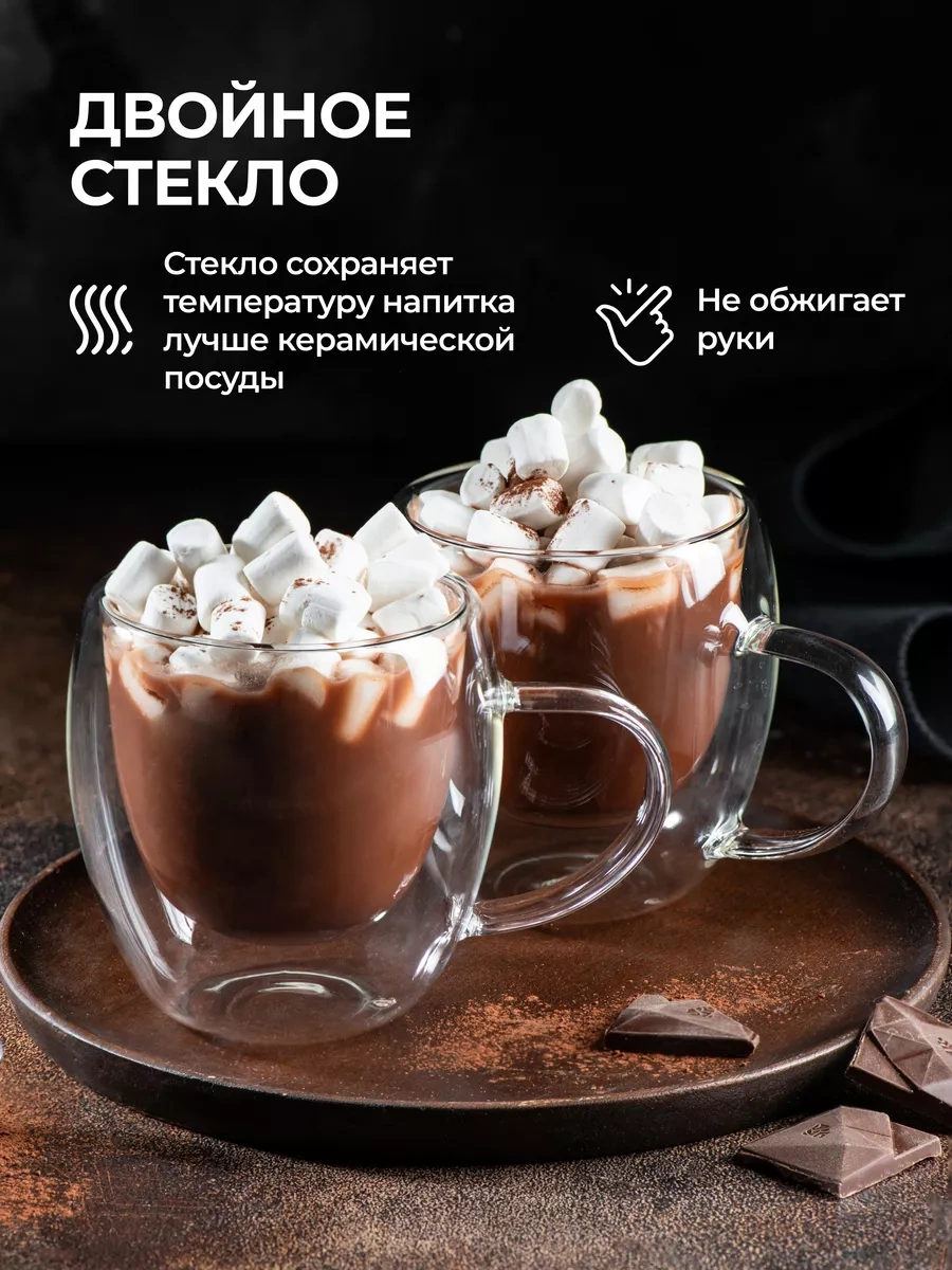 Unifico Çift Tabanlı Bardak 250 Ml 2'li Set 211662691 Beyaz