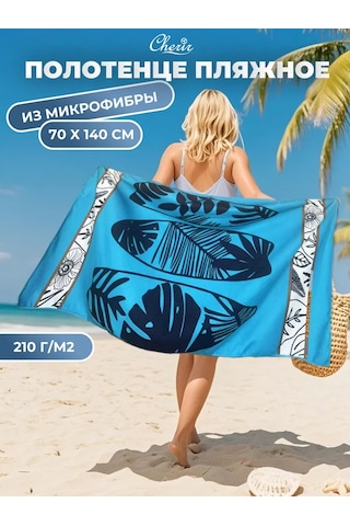 Cherir Mikrofiber Plaj Havlusu 420777460 Mavi-turkuaz