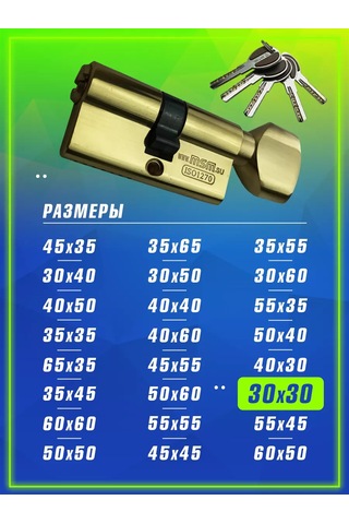 Msm Locks 60 Mm Merkezli Menteşe Pimi Kolu 30x30 95700189