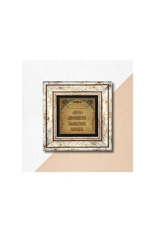 Duası Taş Duvar Tablosu - Çerçeveli Taş Tablo - Dekoratif Duvar Sanatı - Modern Ev Ve Ofis Duvar Dekoru T1-114