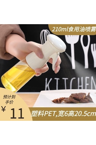 Hfambition Beyaz Plastik Sağlıklı Yağ Spreyi, Püf Noktası: Basınçlı, Buharlaşır, Mutfak/barbekü İçin, Renkli Kutu Paketi Çok Renkli